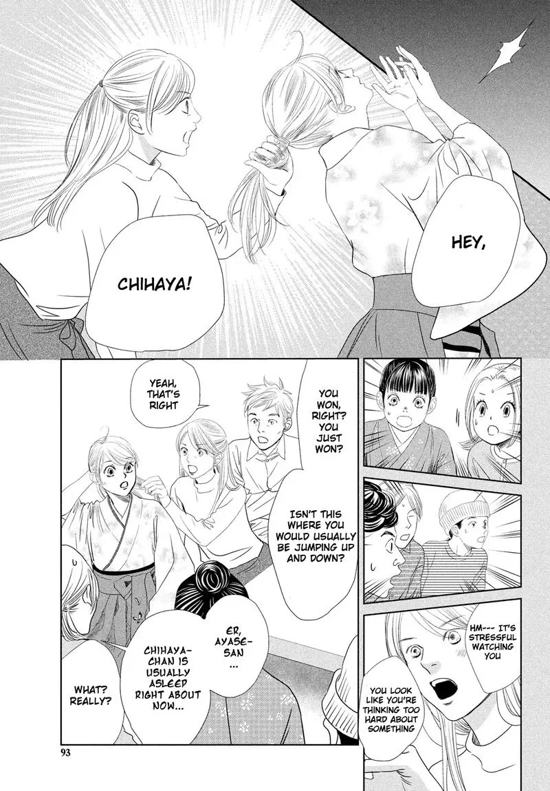 Chihayafuru Chapter 231 page 11