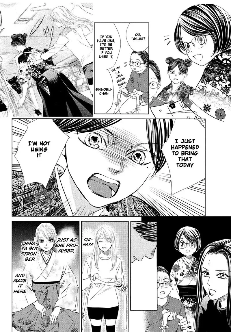 Chihayafuru Chapter 231 page 22