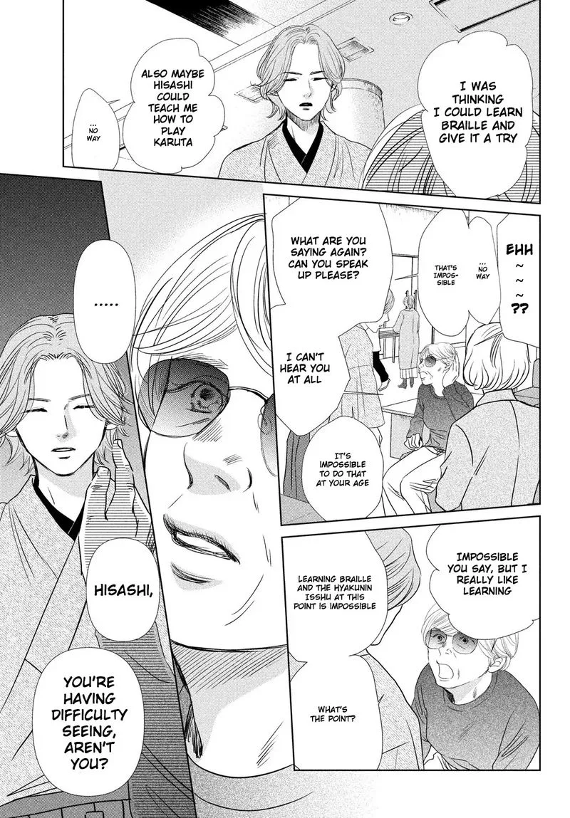 Chihayafuru Chapter 231 page 19