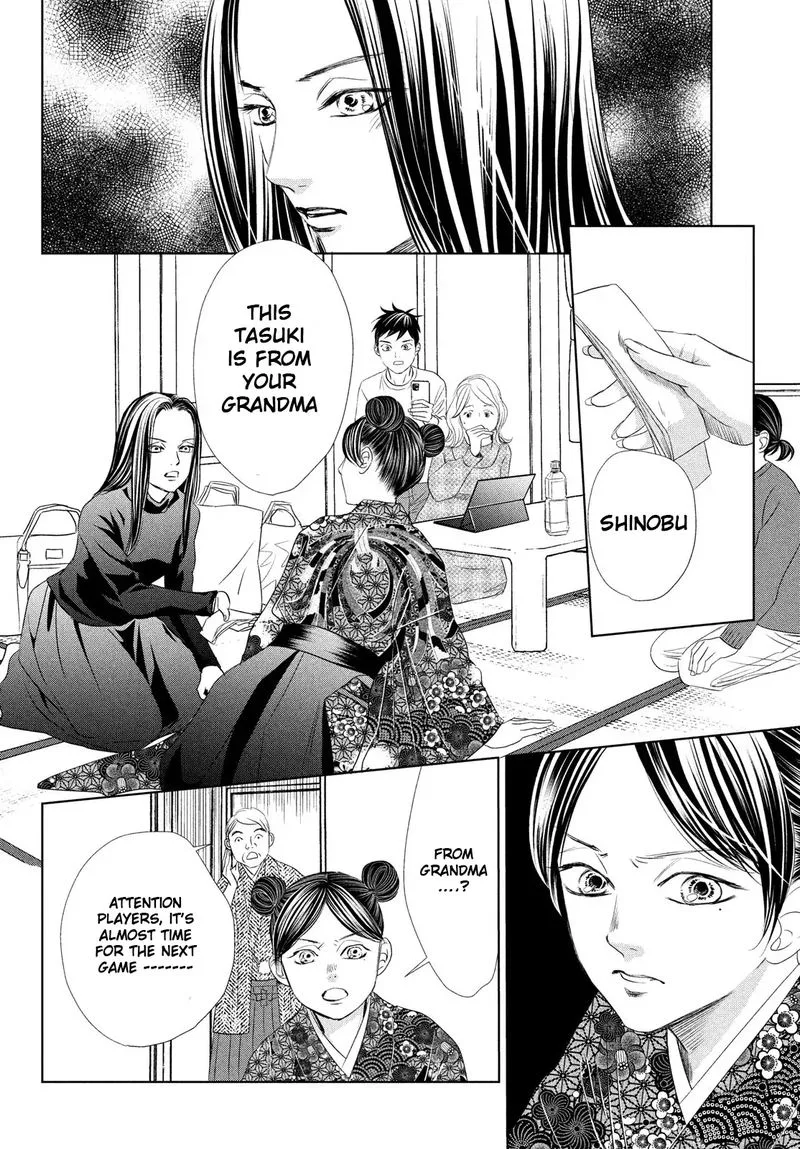 Chihayafuru Chapter 231 page 24