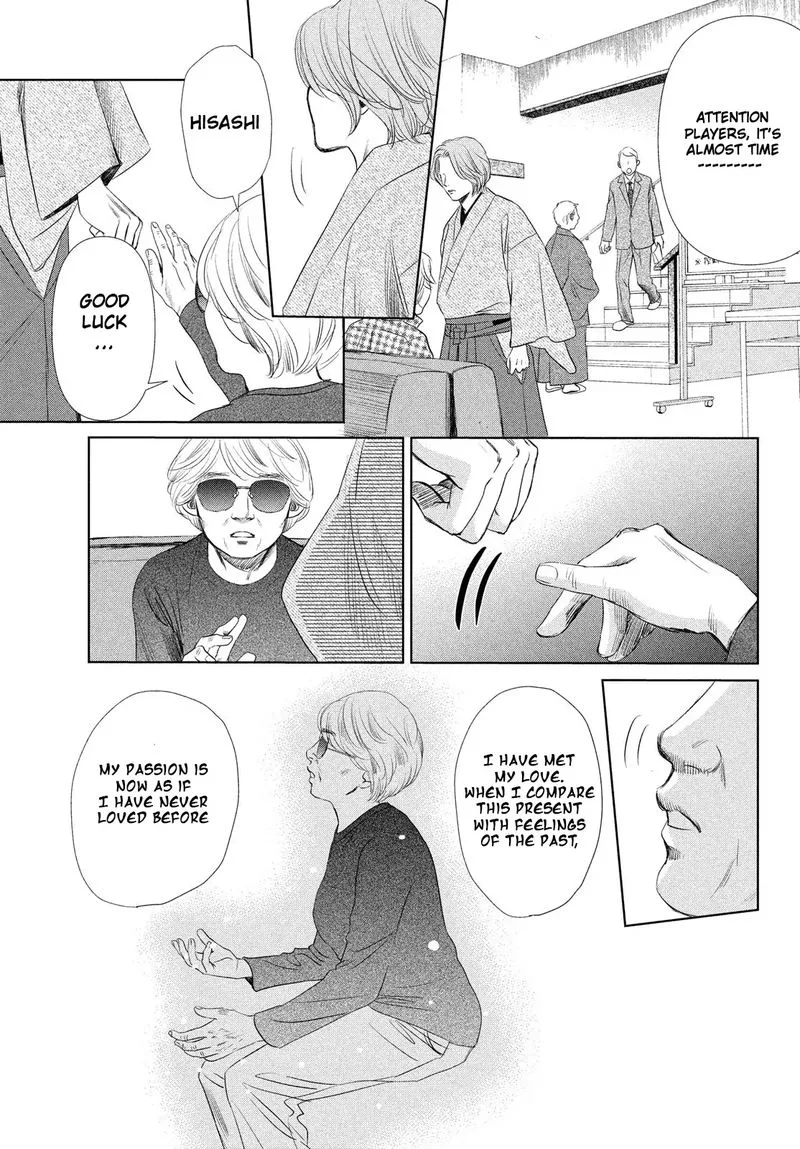 Chihayafuru Chapter 231 page 25