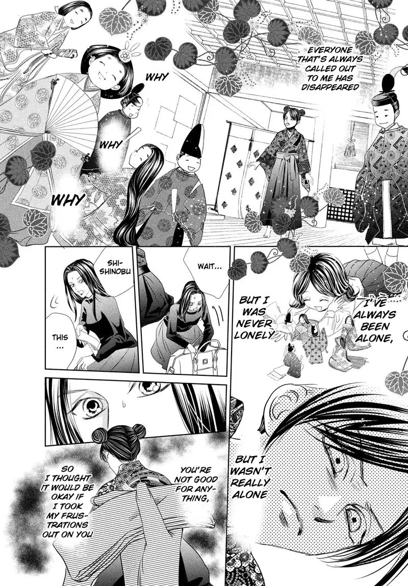 Chihayafuru Chapter 231 page 23