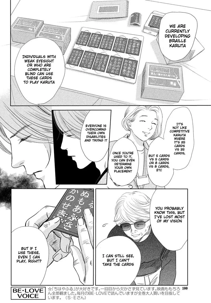 Chihayafuru Chapter 231 page 18