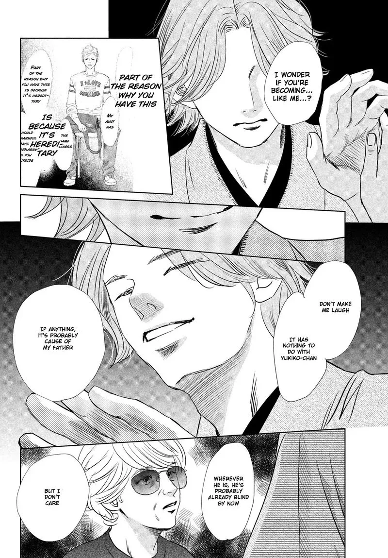 Chihayafuru Chapter 231 page 20