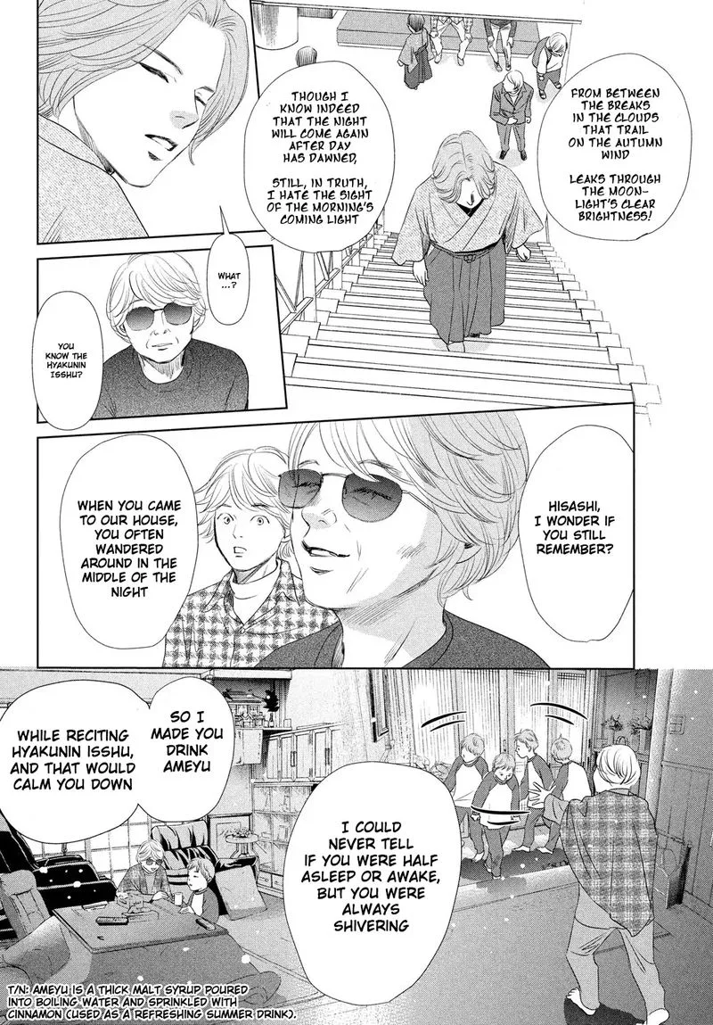 Chihayafuru Chapter 231 page 26