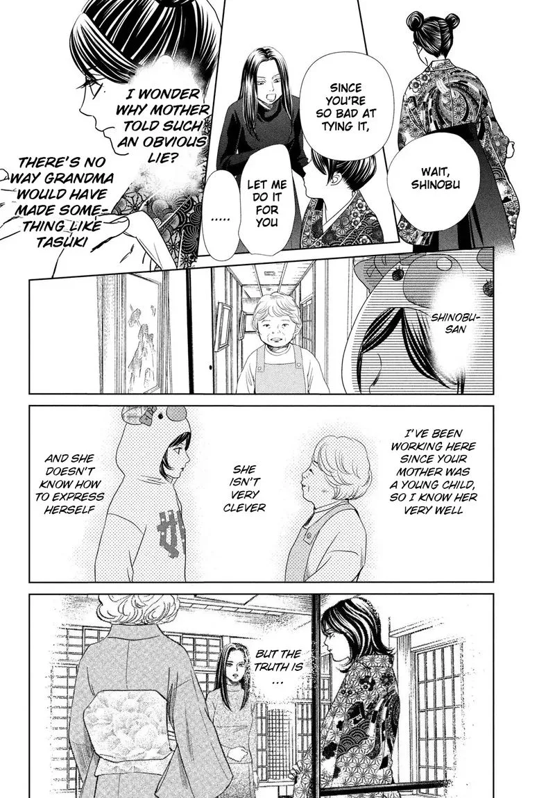 Chihayafuru Chapter 231 page 34