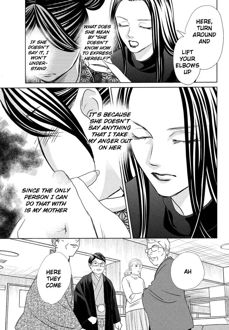 Chihayafuru Chapter 231 page 35