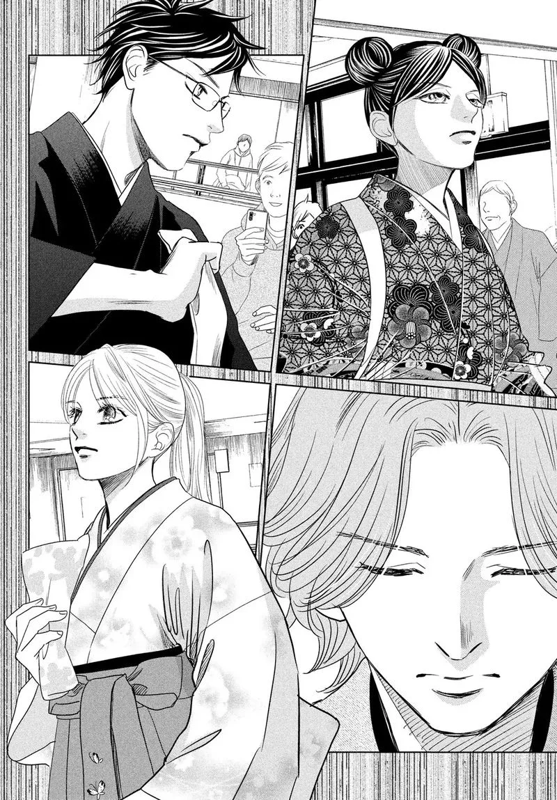 Chihayafuru Chapter 231 page 36