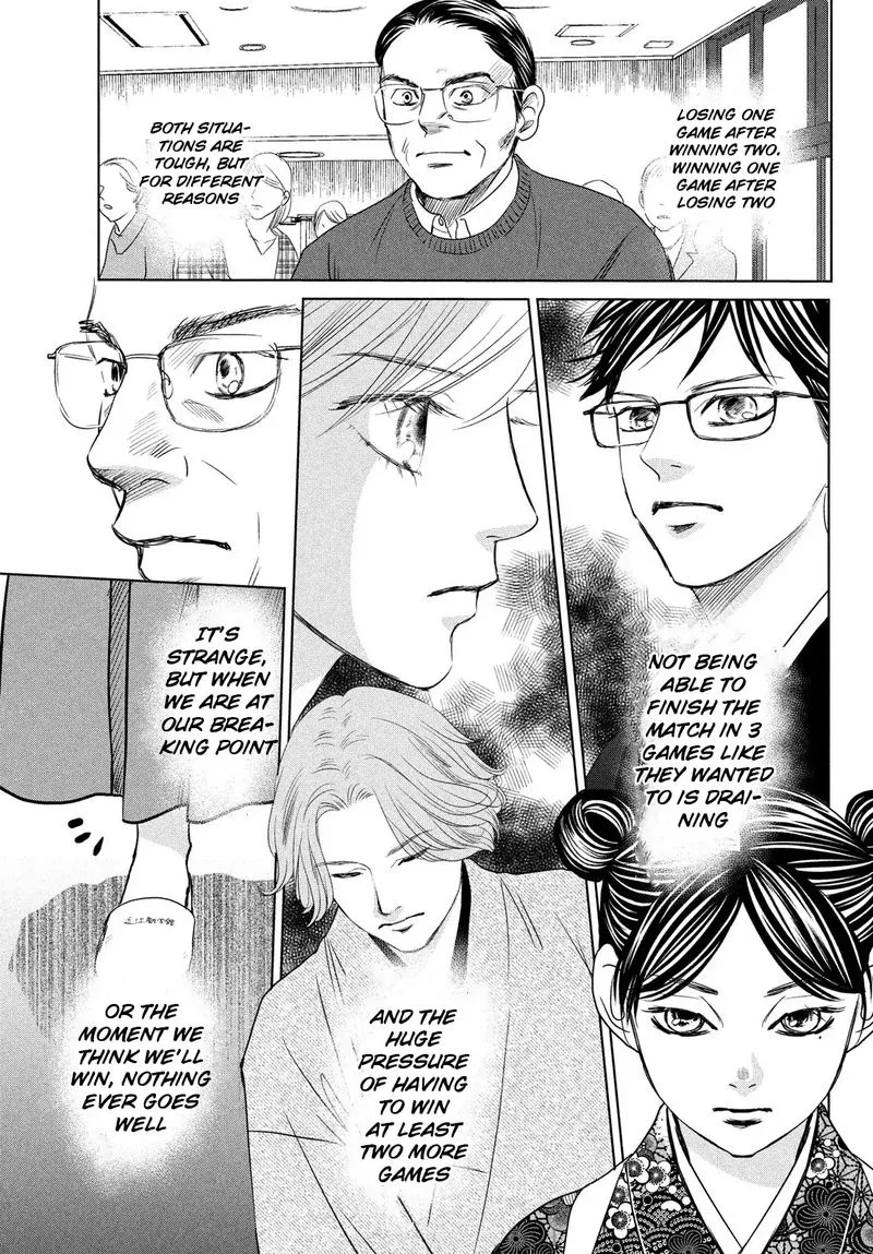 Chihayafuru Chapter 231 page 37
