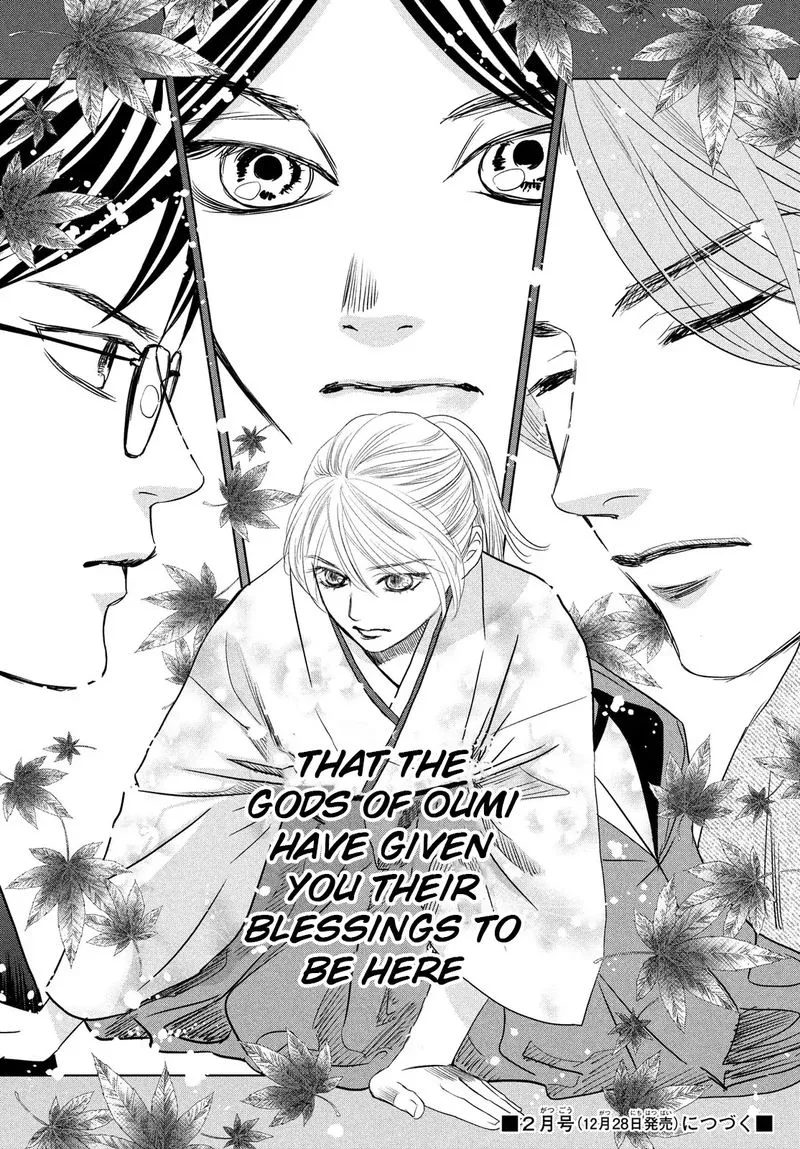 Chihayafuru Chapter 231 page 40