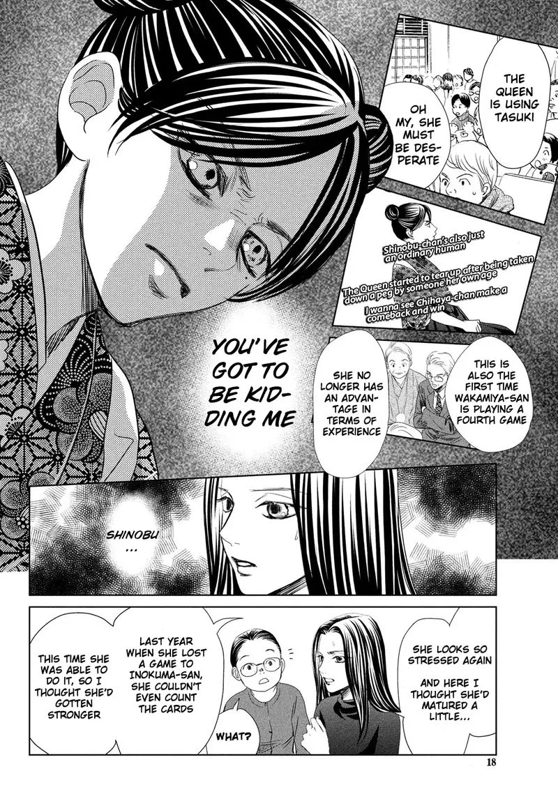 Chihayafuru Chapter 232 page 6