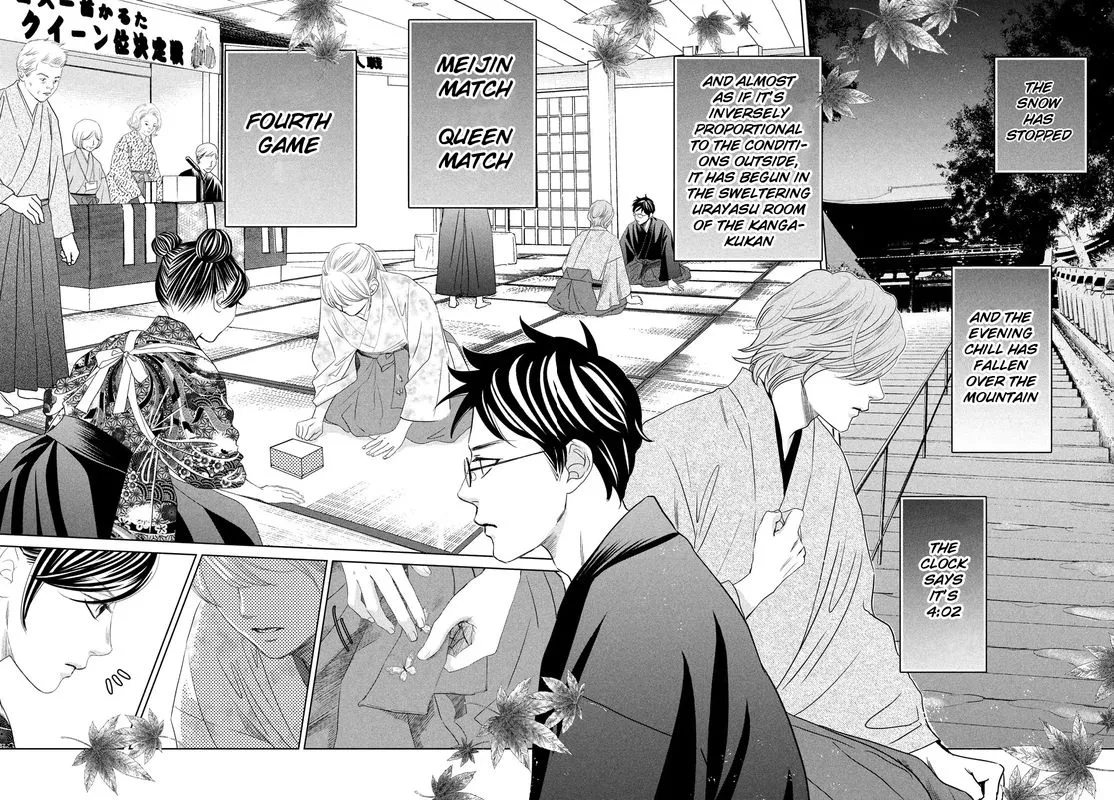 Chihayafuru Chapter 232 page 3