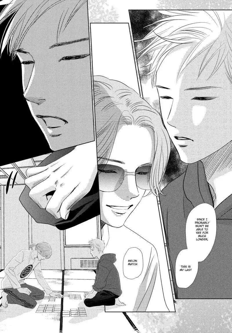 Chihayafuru Chapter 232 page 14