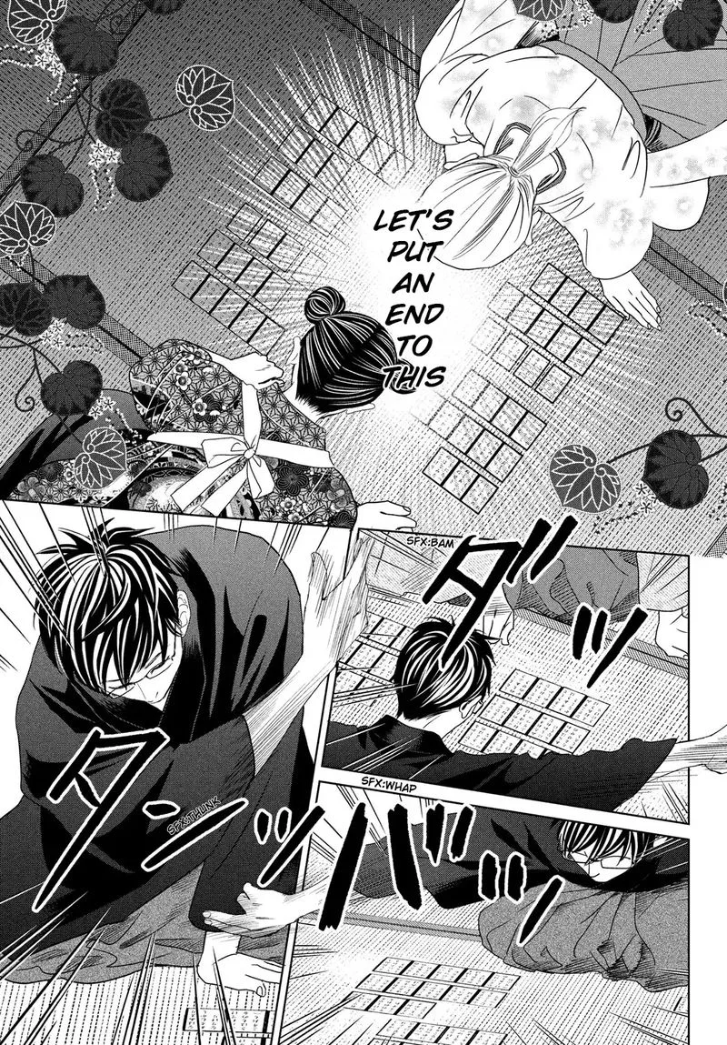 Chihayafuru Chapter 232 page 9