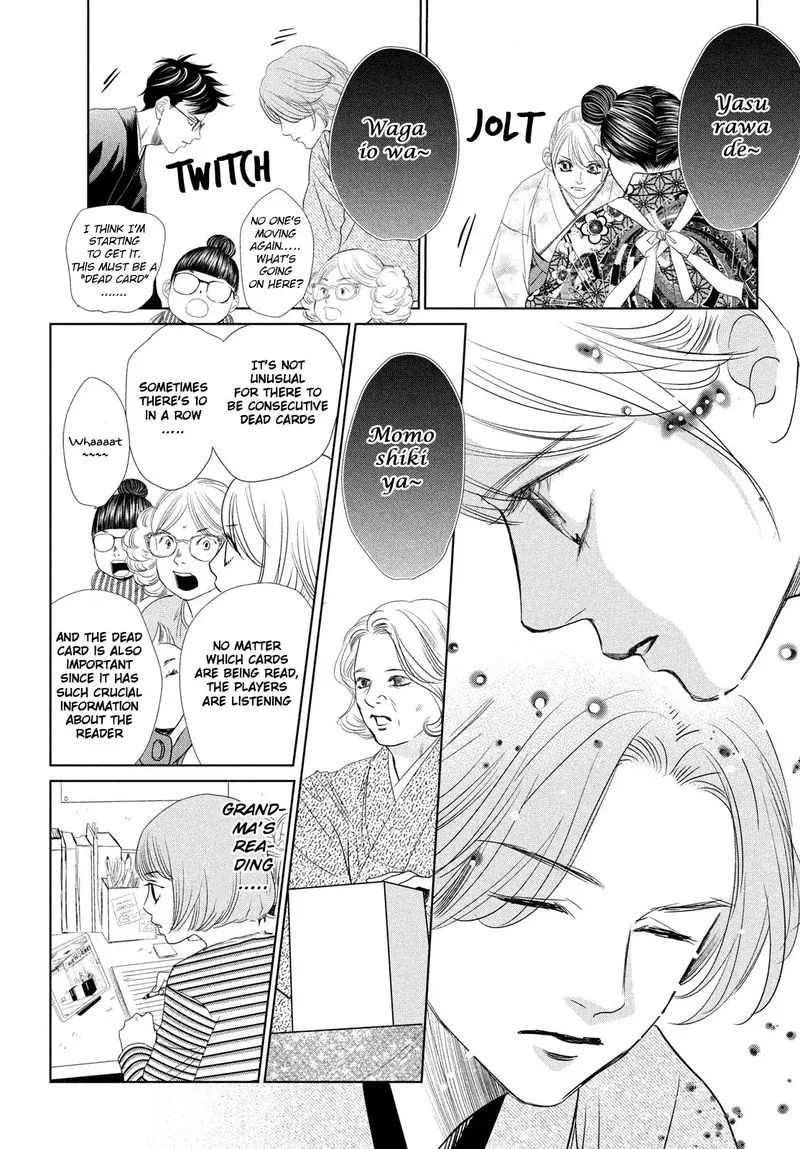 Chihayafuru Chapter 232 page 17