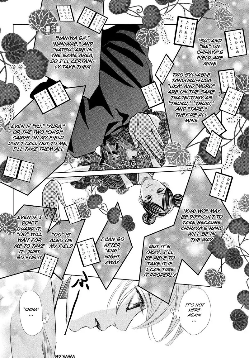 Chihayafuru Chapter 232 page 8
