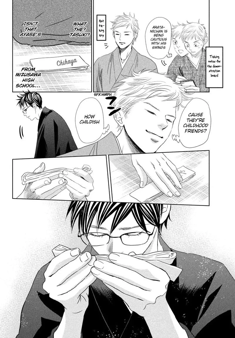 Chihayafuru Chapter 232 page 10