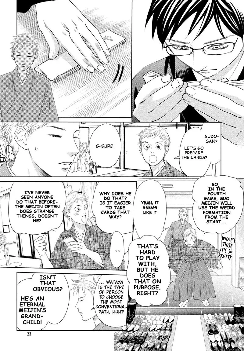 Chihayafuru Chapter 232 page 11