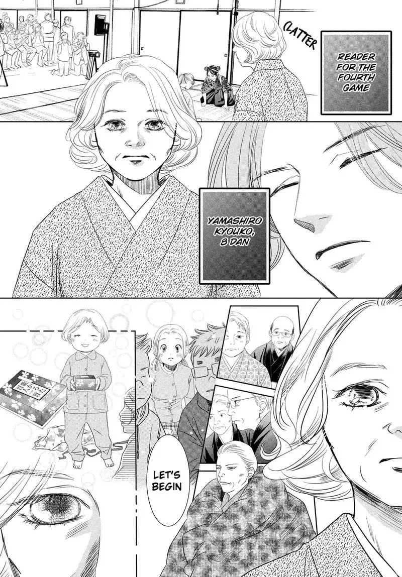 Chihayafuru Chapter 232 page 15