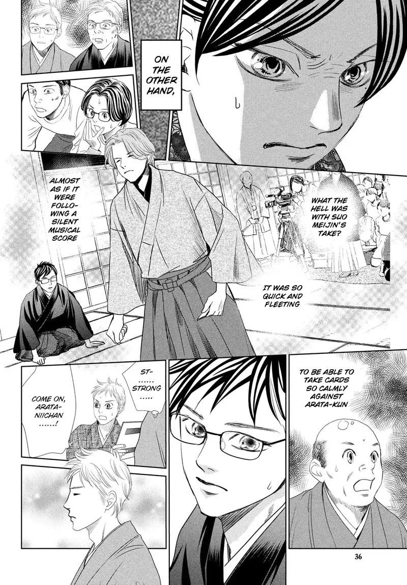 Chihayafuru Chapter 232 page 23