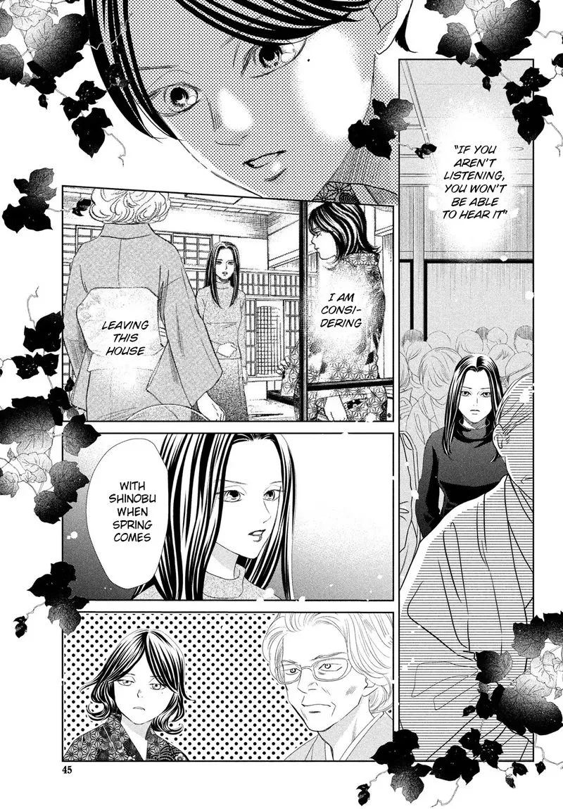 Chihayafuru Chapter 232 page 32