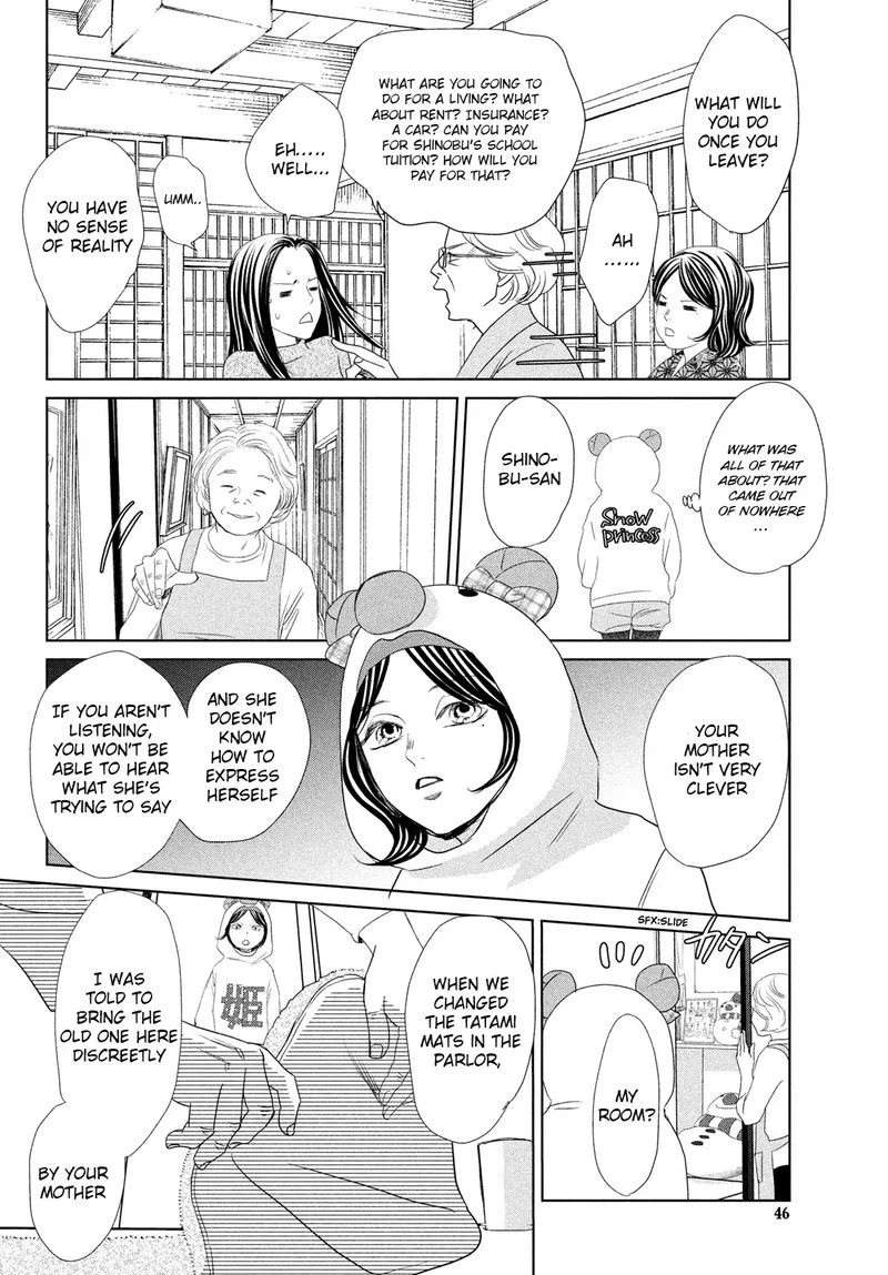 Chihayafuru Chapter 232 page 33