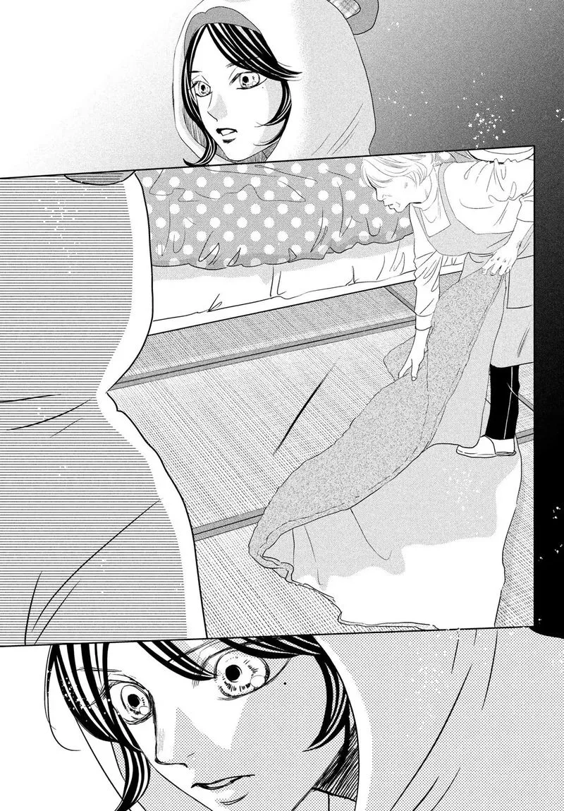 Chihayafuru Chapter 232 page 34
