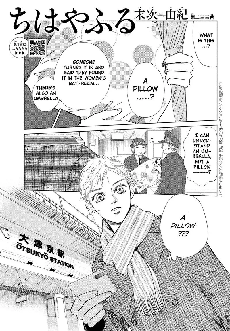 Chihayafuru Chapter 233 page 1