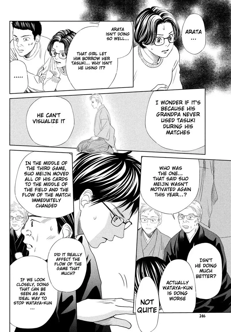 Chihayafuru Chapter 233 page 6