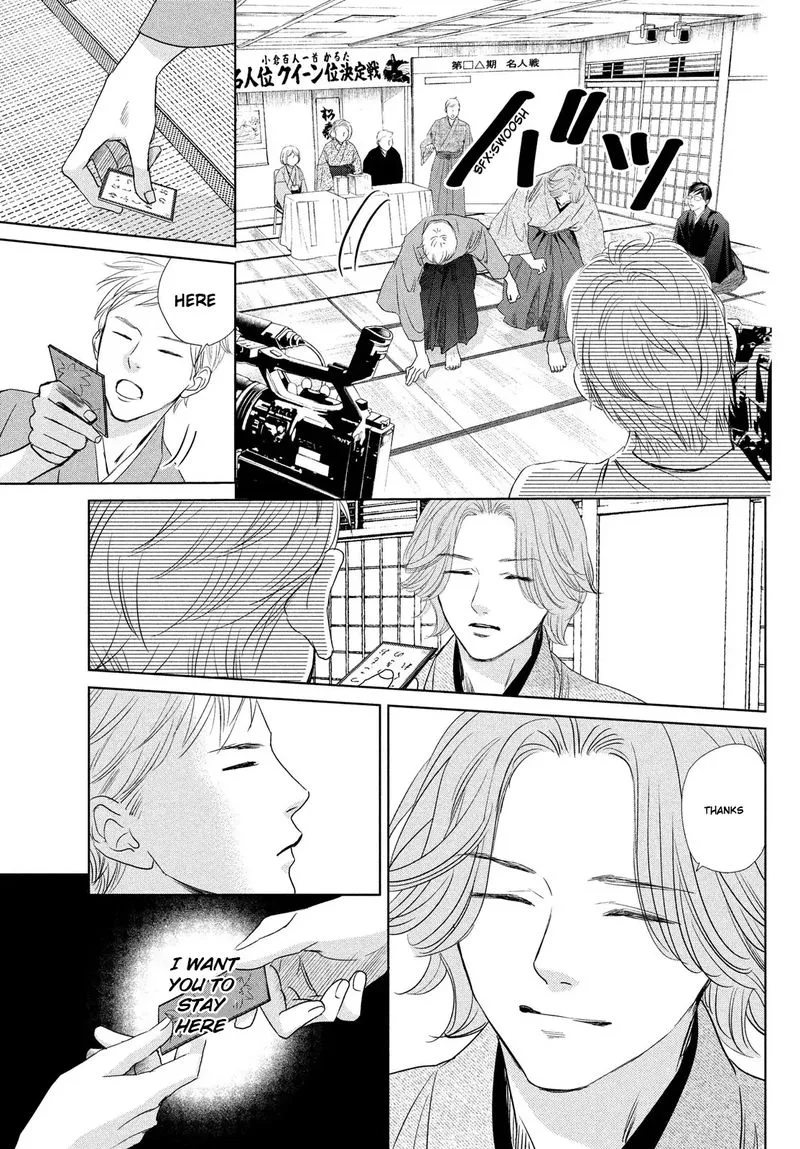 Chihayafuru Chapter 233 page 3