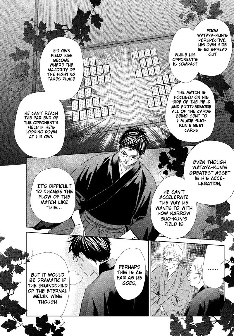 Chihayafuru Chapter 233 page 7