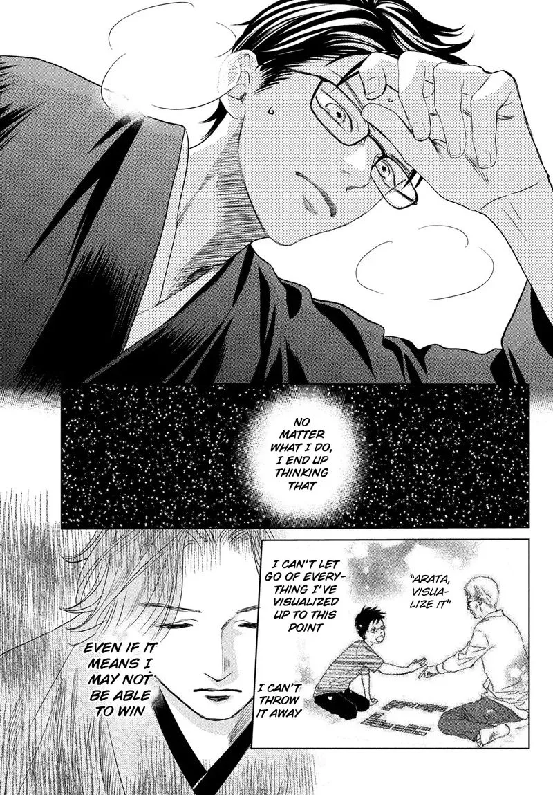 Chihayafuru Chapter 233 page 9