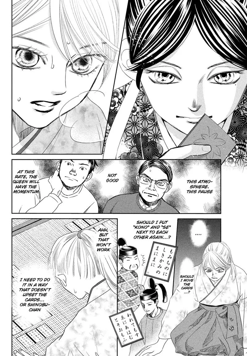 Chihayafuru Chapter 233 page 22