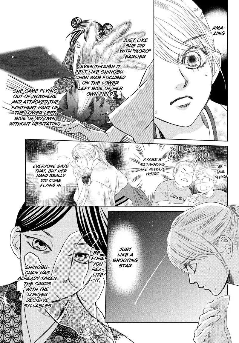 Chihayafuru Chapter 233 page 17