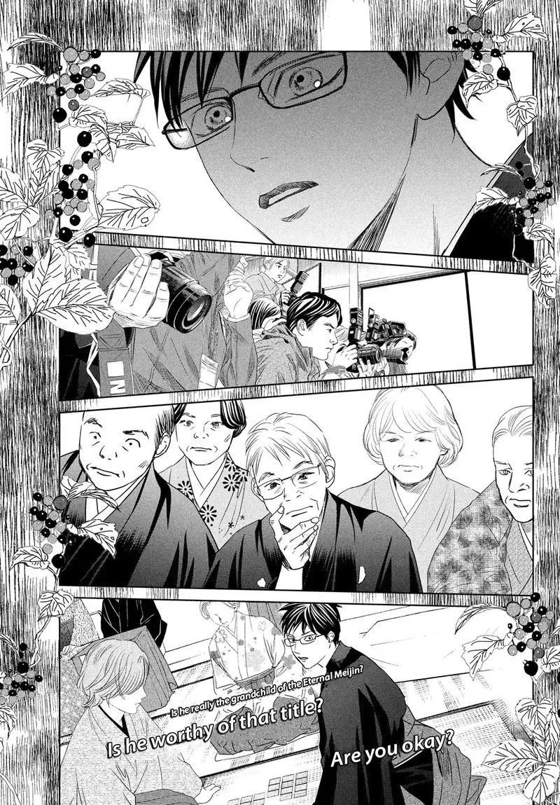 Chihayafuru Chapter 233 page 13