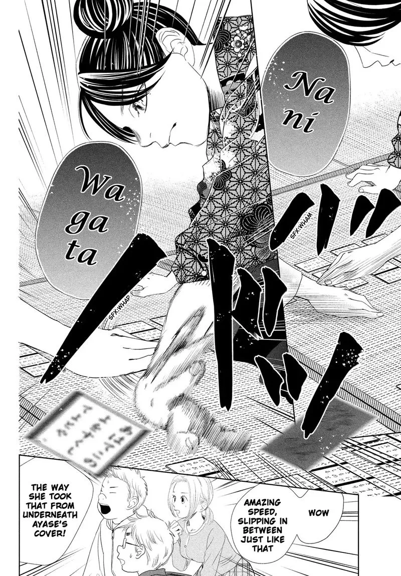 Chihayafuru Chapter 233 page 16