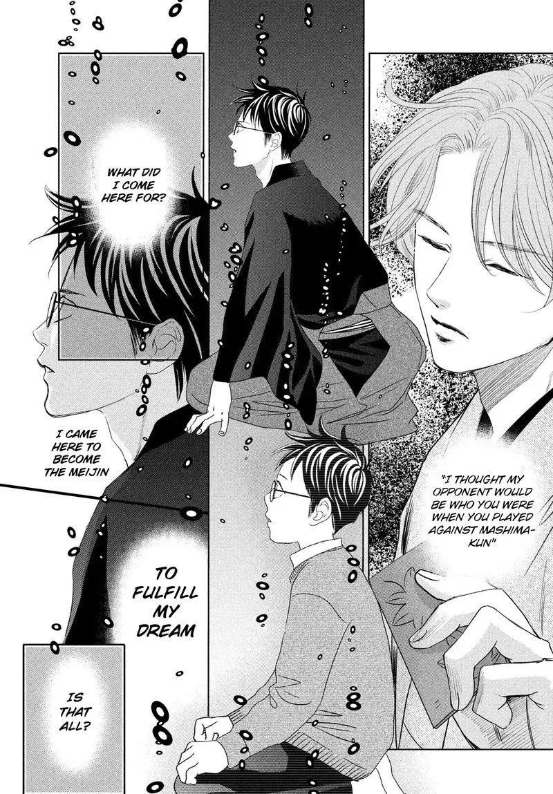 Chihayafuru Chapter 233 page 31