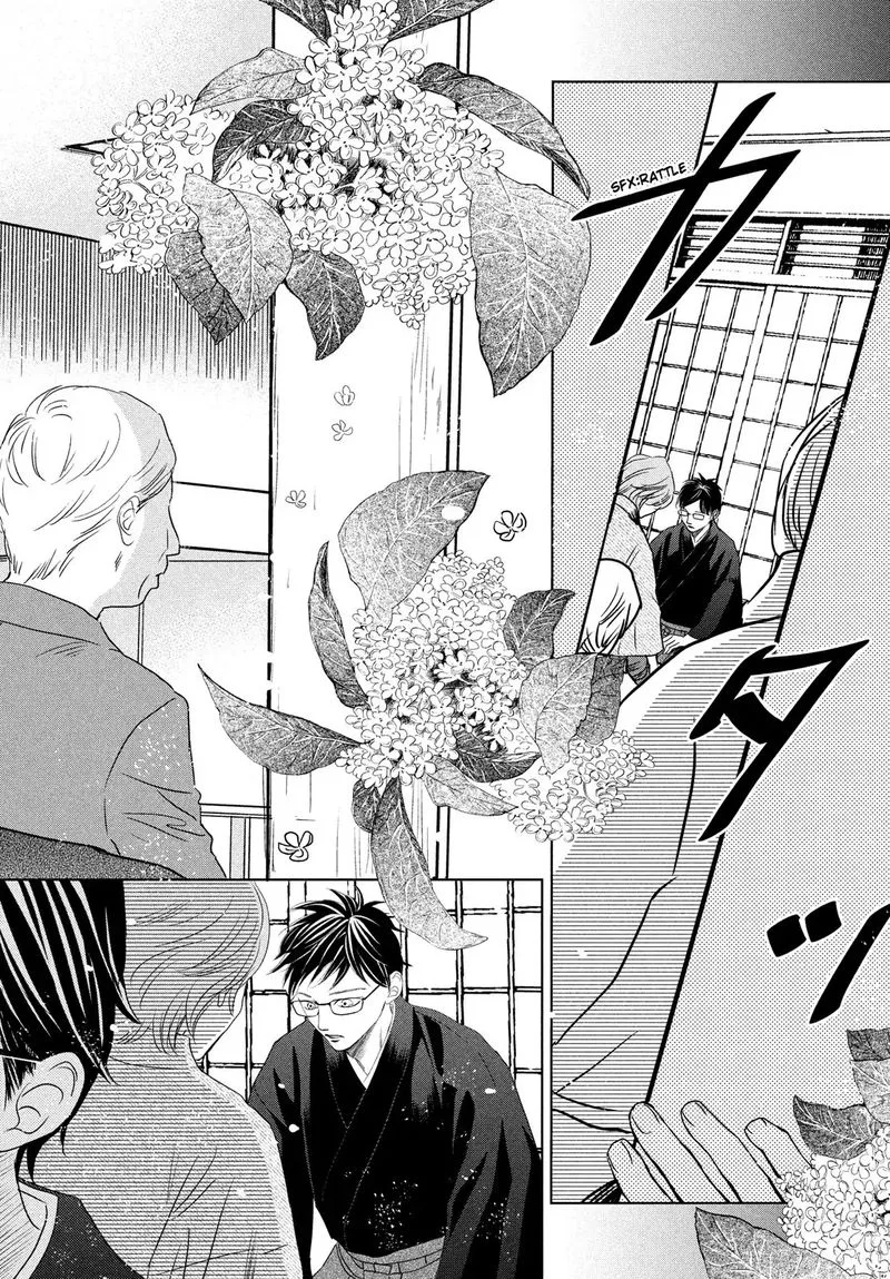 Chihayafuru Chapter 233 page 32