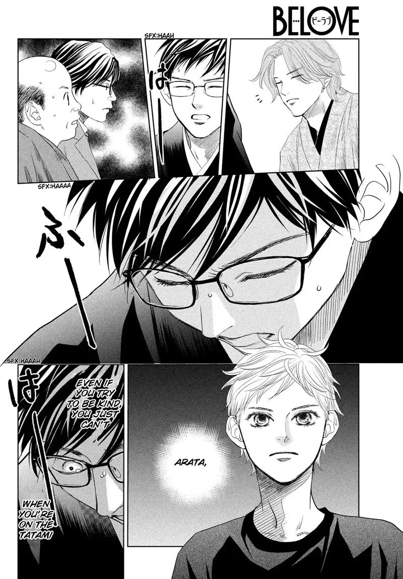 Chihayafuru Chapter 233 page 36
