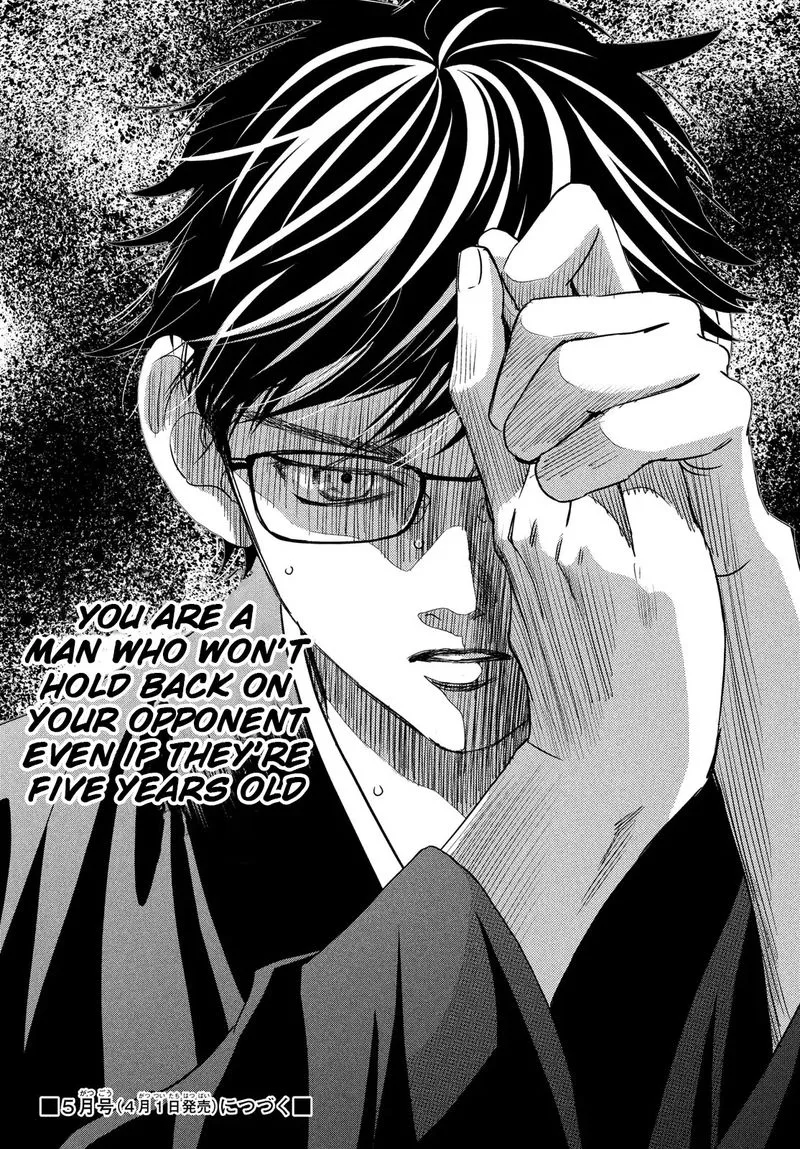 Chihayafuru Chapter 233 page 40