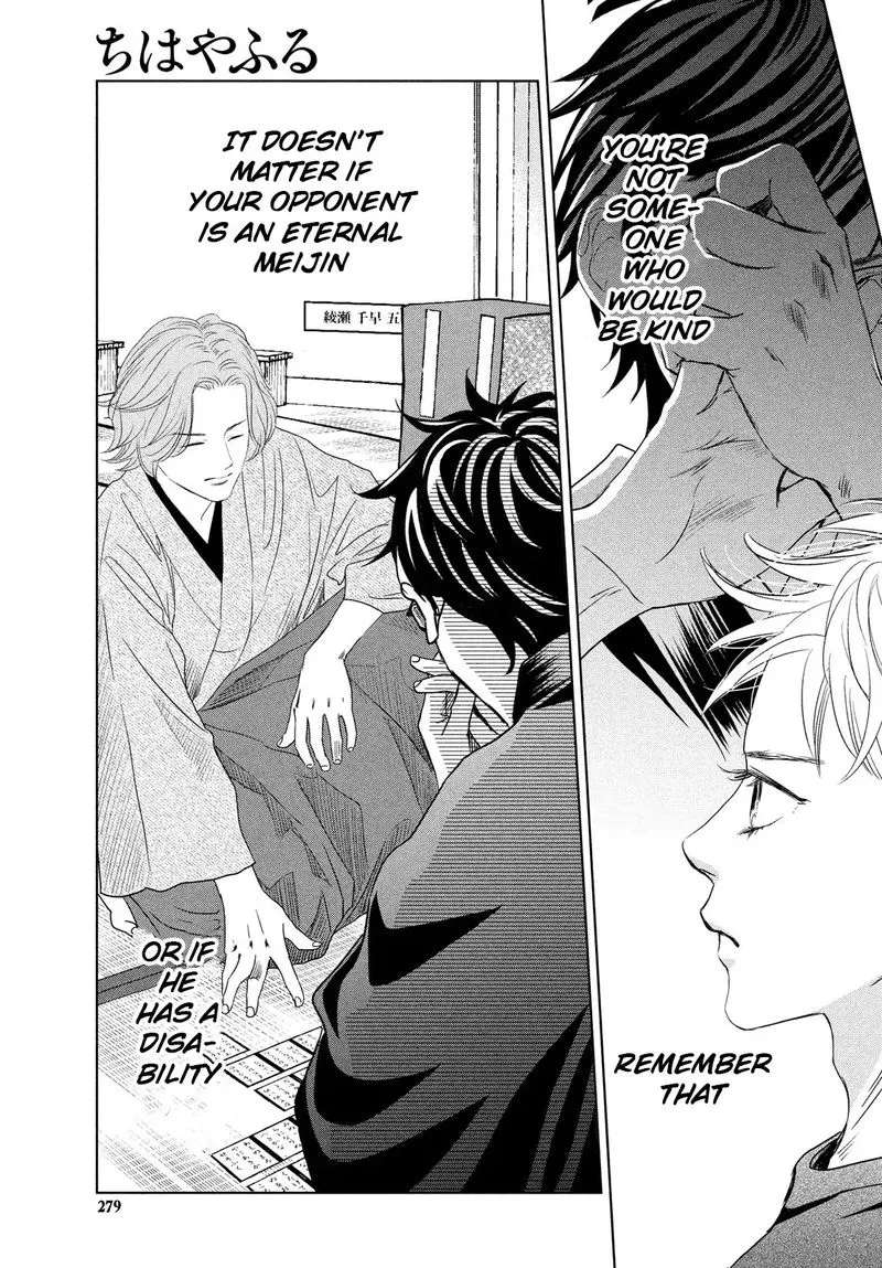 Chihayafuru Chapter 233 page 39