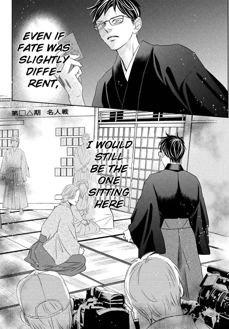 Chihayafuru Chapter 234 page 14