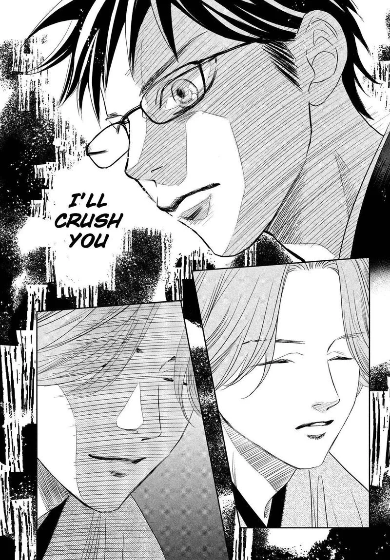 Chihayafuru Chapter 234 page 15
