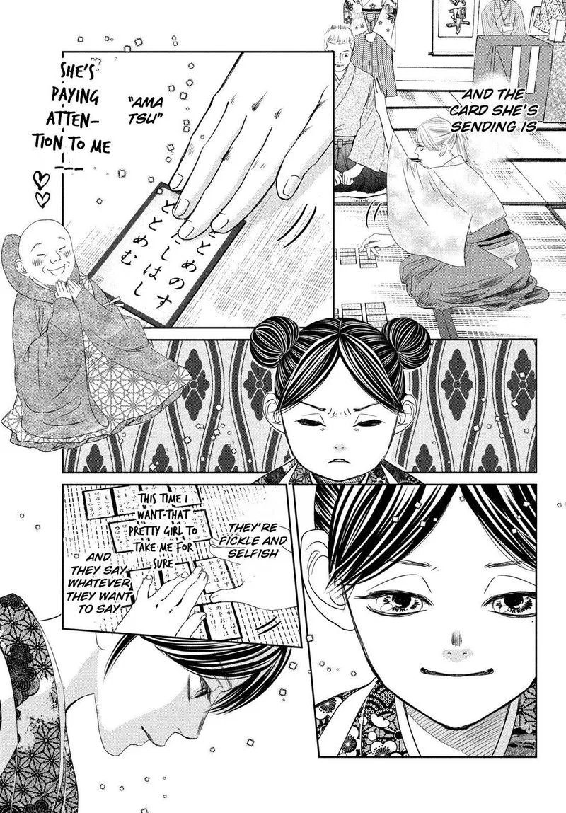 Chihayafuru Chapter 234 page 21