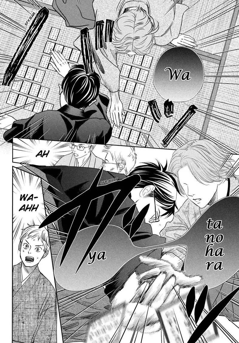 Chihayafuru Chapter 234 page 12