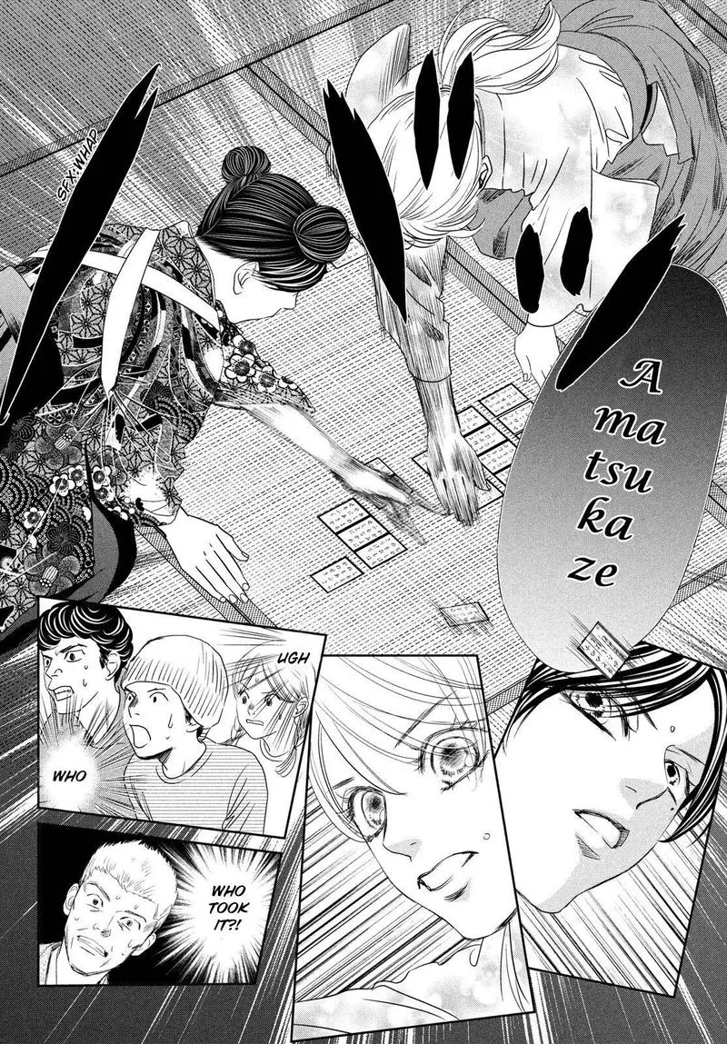 Chihayafuru Chapter 234 page 22