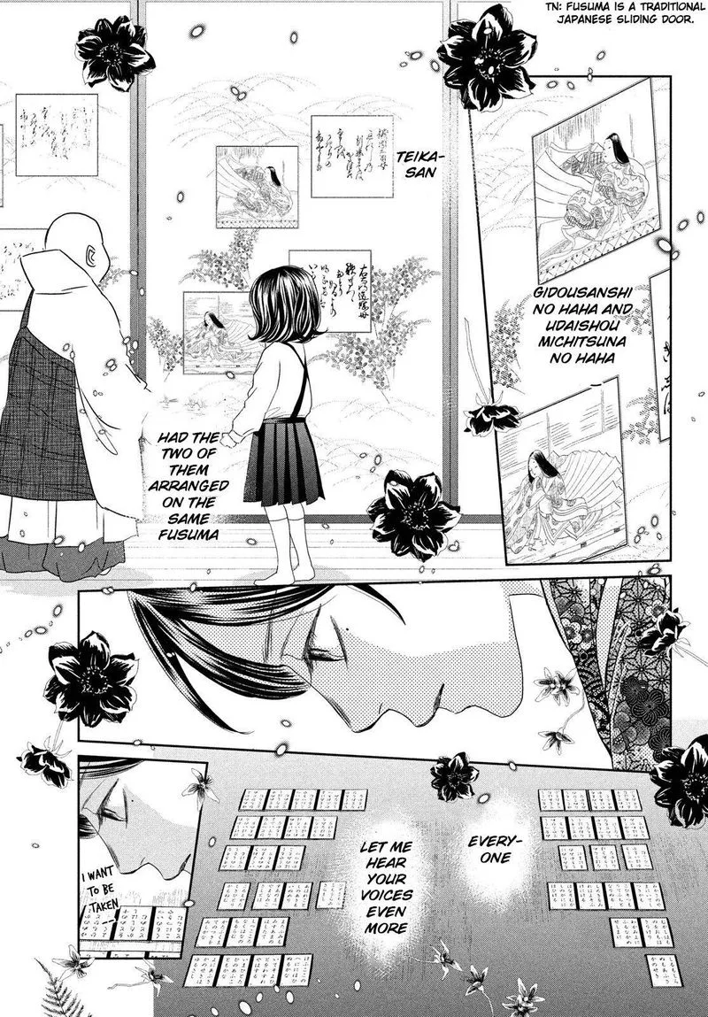Chihayafuru Chapter 234 page 19