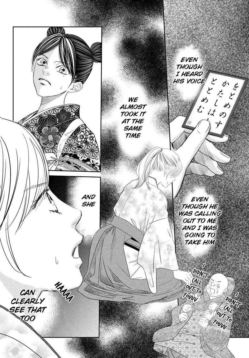 Chihayafuru Chapter 234 page 24