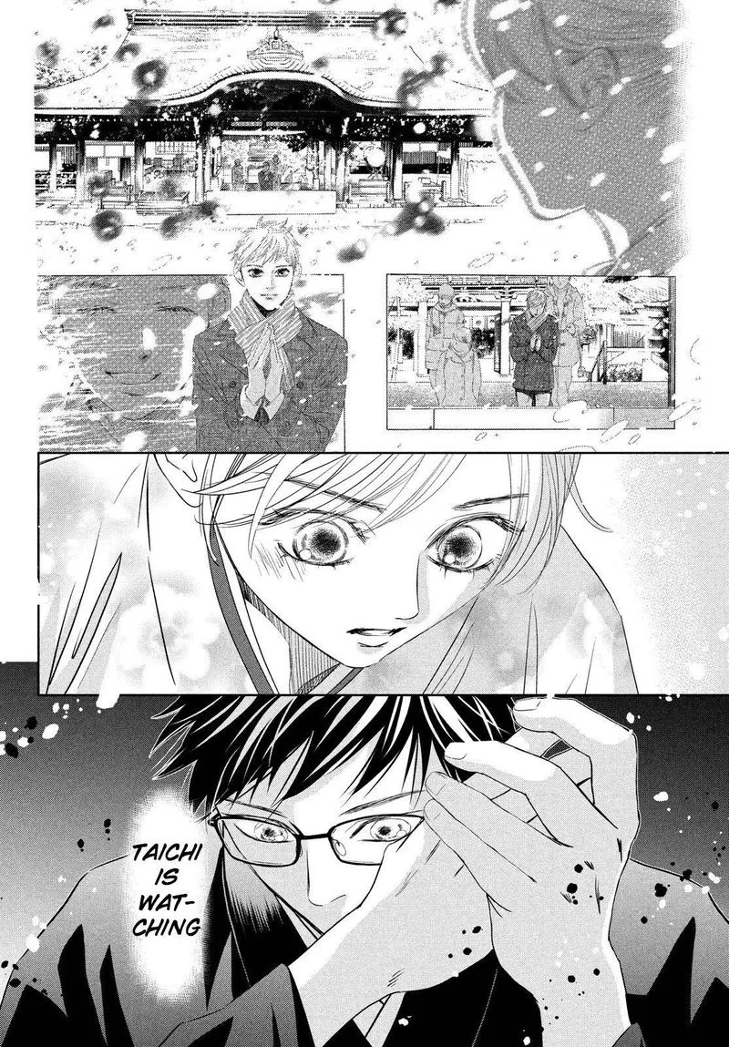 Chihayafuru Chapter 234 page 6