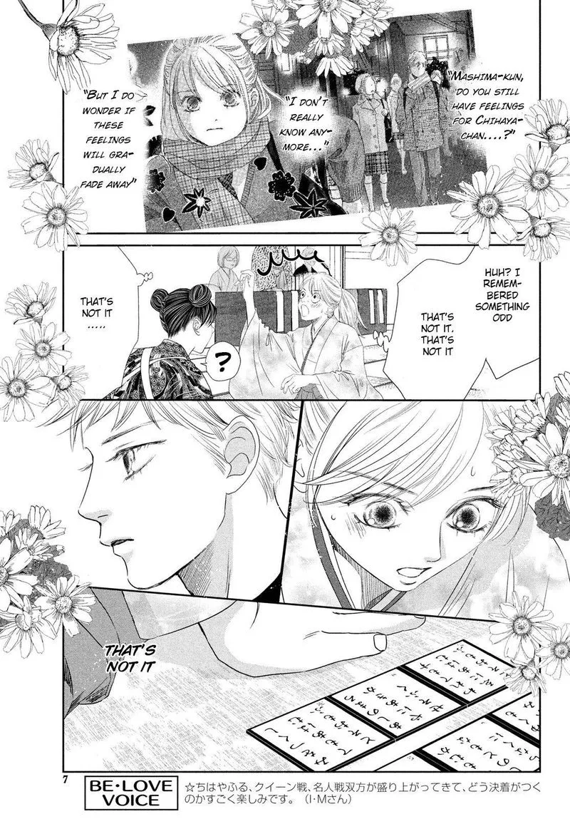 Chihayafuru Chapter 234 page 5